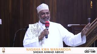 NASAHA KWA WANANDOA | SHEIKH AHMAD ABRAR