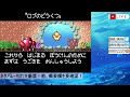 【伝説のスタフィー スタフィー1（nso gba版）】 01 初見プレイ🌟gbaの名作！『水』を主軸にしたマリンアクション！【ゼクノス xekunos】 ※ネタバレあり注意