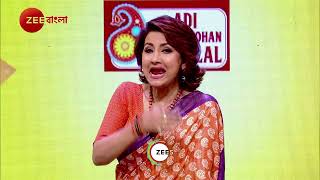 Didi No 1 | Promo | আগামীকাল | 4:30 PM | Zee Bangla