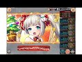 【資料】デーモン・スロウスlv２２５（さとうの神姫）