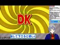 【ドンキーコング リターンズ hd 】今日でひとまずクリアくらいまでいきそうかな？ 大道寺アギト ＃4【vtuber】