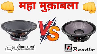 DJ Plus VS P Audio Speaker || P Audio Vs Dj Plus || Who is The Best?