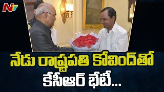 ఆరో రోజుకు చేరిన సీఎం కేసీఆర్ ఢిల్లీ టూర్ l CM Delhi Tour Updates l NTV