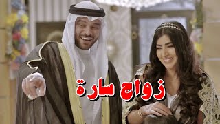 لما اتطلقت لانو مابتجيب عيال اجاها عريس مناسب ووافقت عليه بوجود عيالو