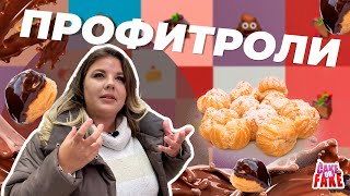 Вашурина отравила свою команду! Профитроли из Ашана, Spar и Мираторга