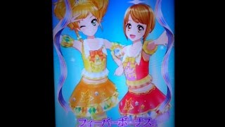 アイカツスターズ！　プレイ動画　撮ってみた 217