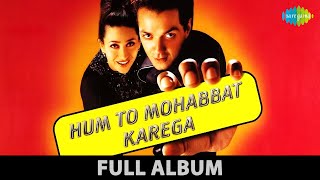 Hum To Mohabbat Karega | Tere Aagey Peechey | Dada Maanja Baap Maanja | Lehi Liya | Full Album