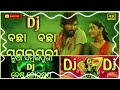 2025 new sambalpuri nonstop dj song 2025 sambalpuri dj song 2025 sambalpuri dj dev prem