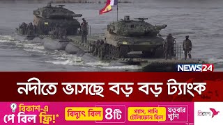 নদীতে ভাসছে বড় বড় ট্যাংক | News24 Special