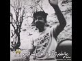 گر یاد رفیقایم نکنم خانه خرابیم 🖐️❤️