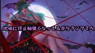 [ TEPPEN ] 新弾で地味に強化された停止軸 テンプデッキでランクマへ