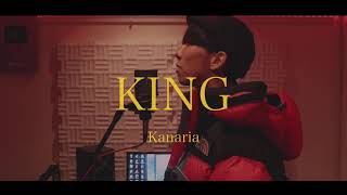 [cover] KING / PARED