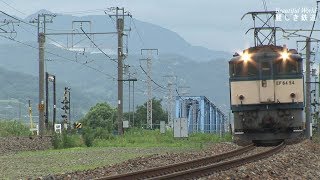 EF64形電機 始業点検＆貨物列車、485系 いろどり 115系普通電車６連 2007年頃　HDV 1281