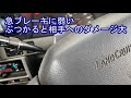 ランクル・ジムニー乗り、リフトアップ車乗り、そしてすべての運転者の方for land cruiser jimny riders lift up car riders and all drivers