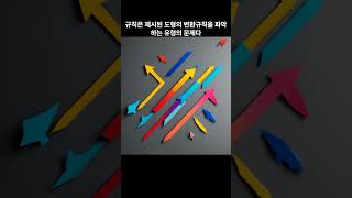 국정원 NIAT 도형도식추리 기초이론 #국가정보전략연구소 #국정원 #7급 #9급 #자기소개서 #면접 #논술 #정보활동 #비밀공작 #북한 #수사 #NIAT #국가정보적격성검사