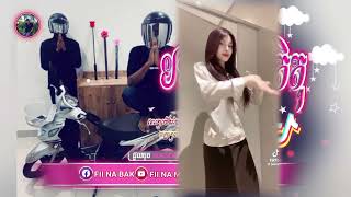 🔴 បទកំពុងល្បីក្នុង_tik tok,ReMix, 2024❤️‍🔥🎬remix,tiktok (បទថៃ\u0026និយាយពីរឿងដើរលេង )🍃🚀រីមិច 2024,tik tok