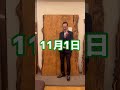 【名木伝承】屋久杉 u0026おやじのミニトーク 材木屋 木 伝承