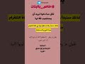 رحلة الاستغفار استغفار تحدي استجابة الله قرآن اكسبلور يارب صبر جبر قوة مساندة بنات شكر اسلام إيمان