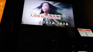 (男性キー ♭4) 絶体絶命 / 山口百恵 / 歌ってみた