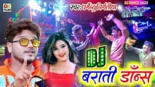 Dharmendra nirmaliya ke new barati dance DJ song Dharmendra nirmalia shadi DJ song 2023 Maithili DJ