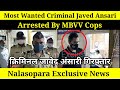 Nalasopara Exclusive News | Most Wanted Criminal Javed Ansari Arrested By MBVV Cops | Big News