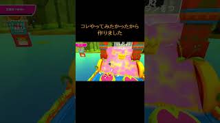 深夜テンションで作りましたスミマセン #shorts #ゲーム実況