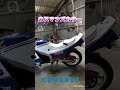 ＣＢＲ２５０Ｆ ロスマンズレーシングカラー★★★ cbr diy cbx 旧車 塗装 街道レーサー 暴走族 ロスマンズ ロスマンズカラー コール