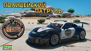 GTA 5 Полицейский патруль : Porsche RUF RGT-8 GT3 + шипы - GTA 5 Моды