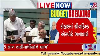 Kisan Credit Card loan limit increased to Rs 5 lakh | TV9Gujarati