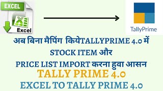 HOW TO IMPORT STOCK ITEM \u0026 PRICE LIST IM TALLY PRIME 4 0 WITHOUT MAPPING