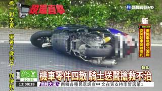 騎士過彎失控 自撞貨車身亡