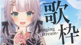 【#歌枠 / KARAOKE】 初見さん大歓迎❕ アニソン多めのお昼歌枠🎤✨【華月みくる / Vtuber】 #shorts