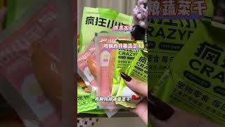 毛孩子也是家人 快过年啦 别忘了给毛孩安排一个超喜欢的 零食大礼盒萌宠好物 狗狗零食推荐 狗狗零食 狗零食 狗狗新年礼物