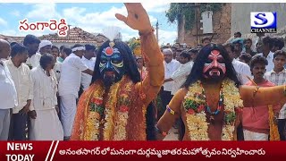 అనంతసాగర్ గ్రామంలో ఘనంగా దుర్గమ్మ జాతర మహోత్సవాలు...