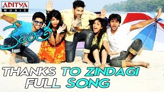 Thanks 2 Zindagi Full Song || Kerintha Movie Songs || Sumanth Aswin, Sri Divya