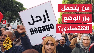 القضايا الاقتصادية تغيب عن حملات المرشحين للانتخابات التشريعية في تونس