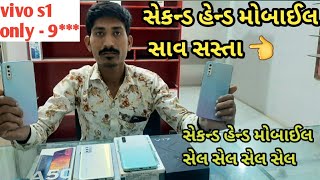 Top condition second mobile  and low price | juna mobile ghar | dhrangadhra