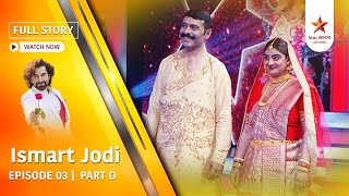 Full Story | Ismart Jodi | Episode 3 | Part D