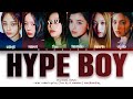 NewJeans (뉴진스) 'Hype Boy' - You As A Member [Karaoke] || 6 Members Ver.