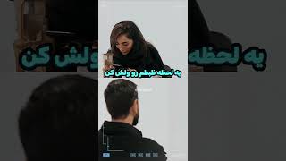 فقط اونجا که باباش زنگ میزنه میگه پولو برگردون😂😂نخ 🧵 قسمت پایانی#وینی#وینی_ویدز#نخ#دیانا#میترا#ملودی