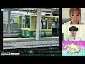 【8月17日生配信「しゃべ鉄気分！」part1】lineで鉄道写真を募集してみた