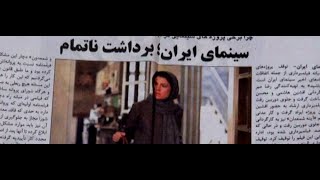 فیلم مستند \