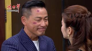 【韻如使出借刀殺人，要宏傑把家雯處理掉！】炮仔聲 第90集 The sound of happiness EP90【Part 6】