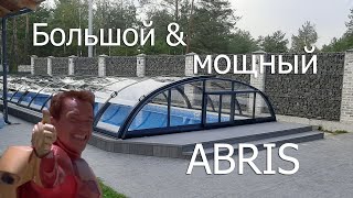 Большой и мощный павильон для бассейна ABRIS