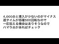 gw明け導入予定のパチンコ最新台　勝てる機種ランキングベスト8