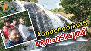 Aanachadikuthu Waterfalls / ആനചാടികുത്ത് / Arnold M.T.