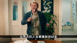 “言出法随的能力，当总统玩几天”