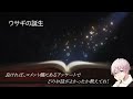 【新シリーズ 】北海道から巡る日本各地の昔話を読み聞かせ【睡眠朗読 眠くなる 大人向け】