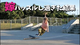 スケボー初心者の嫁がollie(オーリー)で物超え練習！EP7