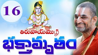 Srimad Bhagavad Vishayam | Nammalwar | Episode 16 | JIVA